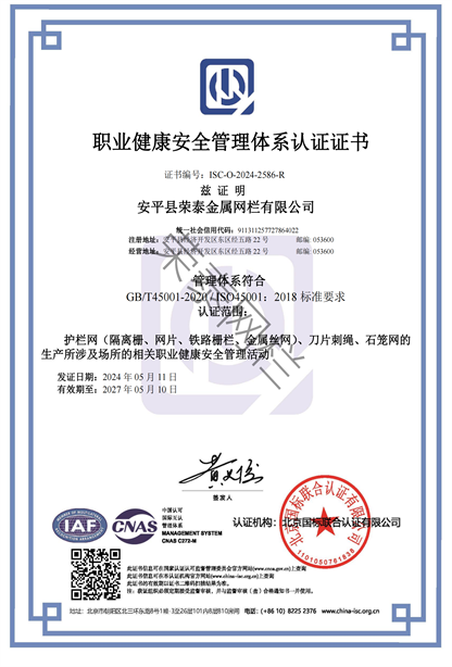 職業健康（kāng）.png